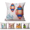 Ramadan Kareem Lantern Decorative Sofa Bed Pillow Case Islamic Eid Mubarak Sacred Worship Mat Cotton Linen Chair Cushion Cover