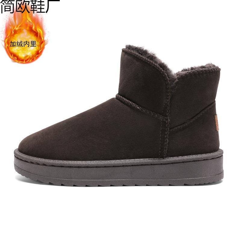 Snow boots shoes men's winter velvet thickened fur integrated waterproof bread warm cold resistance