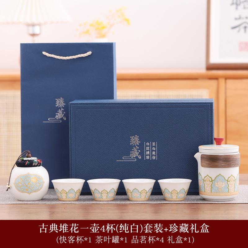 Gift tea set Travel tea set Portable express cup Company business gift advertisement