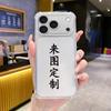 Four corners anti-drop transparent case iphone17 mobile phone case 16pro to map Apple 15p source manufacturer