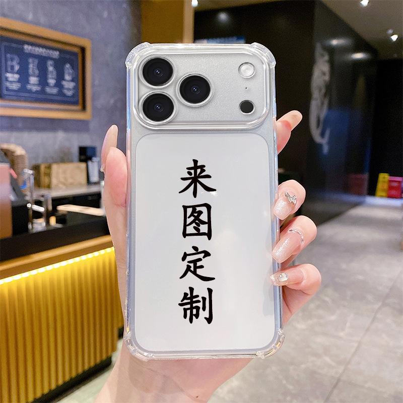 Four corners anti-drop transparent case iphone17 mobile phone case 16pro to map Apple 15p source manufacturer