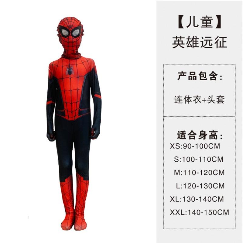 Halloween Children's Tights Spider-Man Tights Hero Games Anime Costume Dazzling Cosplay
