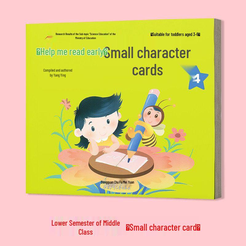 Kindergarten Textbook Set & Flashcards: Early Reading Guide