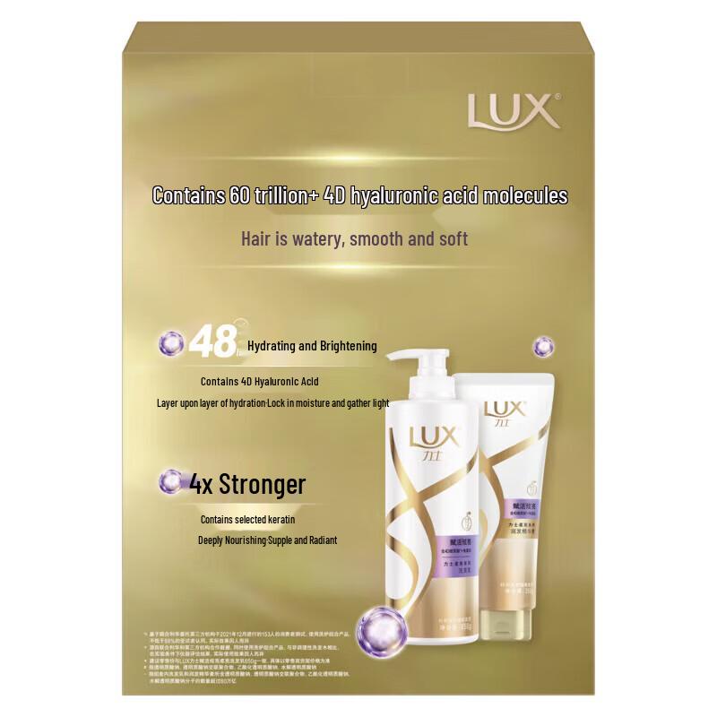 lux Vibrant Shine Shampoo & Conditioner Set