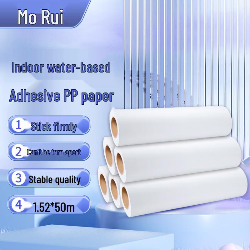 Morui Indoor Water-based Glossy Adhesive Inkjet Media 1.52m Width (50m/roll)