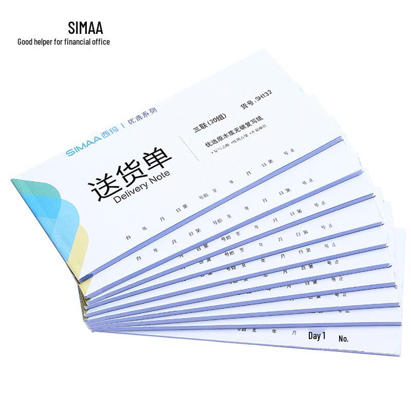 SIMAA Carbonless Delivery Note Books