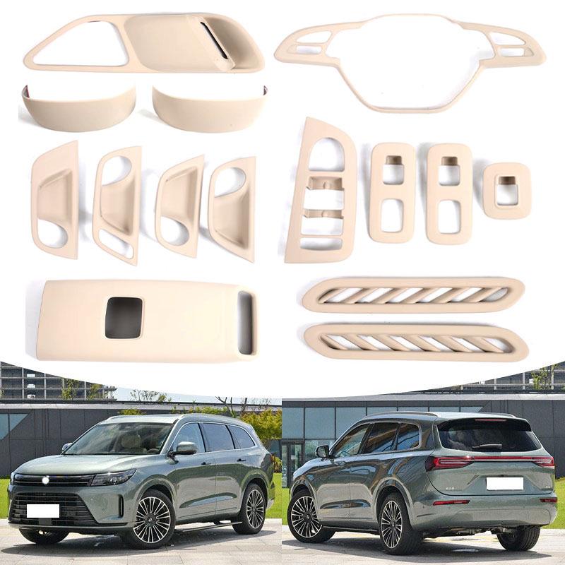 Compatible with 24 Jin Kang Seres AITO M7 PLUS Models: Interior Door Bowl, Glass Lift, Steering Wheel, Air Outlet.