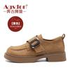 Augustine Retro Loafers Women's 2025 Spring and Autumn New Thick-soled British Style Thick Heel Soft Sole One-pedal Single Shoes