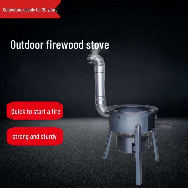 

Outdoor Wood Burning Stove with Ash Box