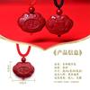 New High-content Cinnabar Pendant, Peace and Good Fortune Lock for Men, Women, and Children, a Birthday Gift for Children
