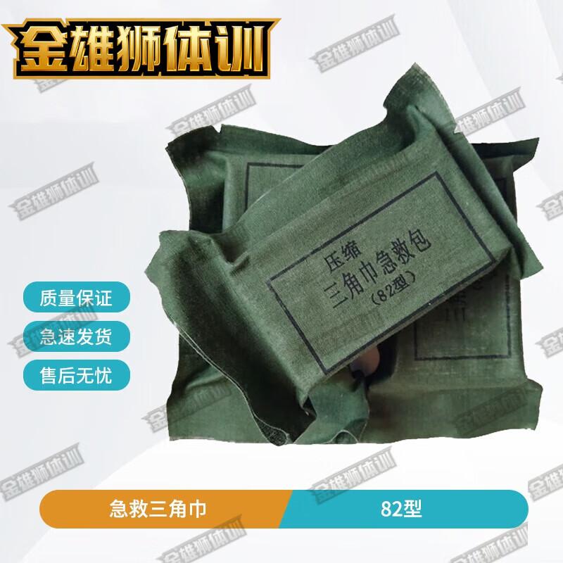 

Golden Lion 82 Type First Aid Triangular Bandage