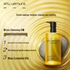 Shu Uemura Yuzu Cleansing Oil
