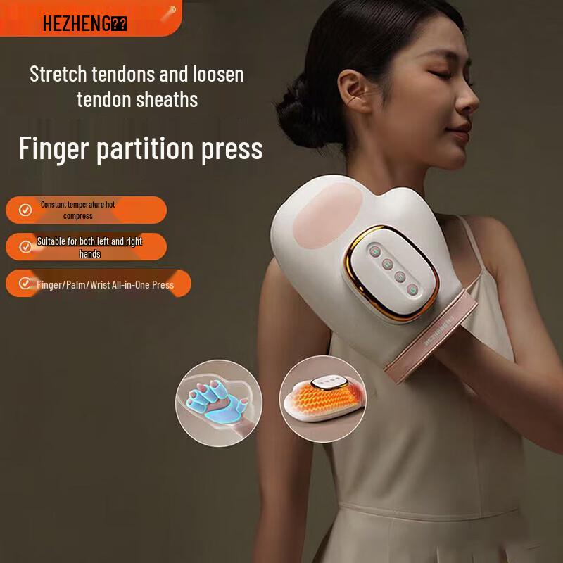 HEZHENG Hand Massager HZ-M1
