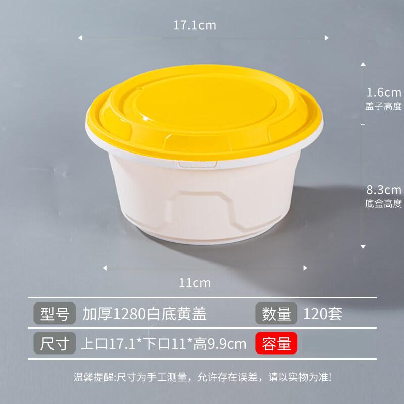 Qiwei Rice Husk Disposable Takeout Bowl with Lid