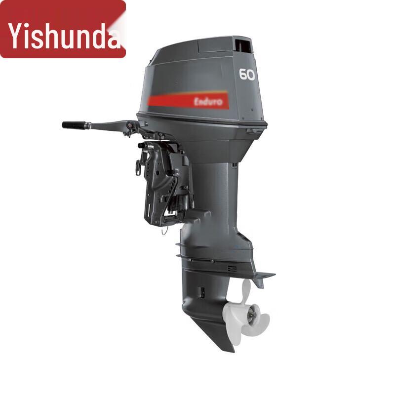 Yishunda Outboard Boat Engine Propeller