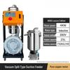 Cloud Rudder 2.2KW Deluxe Industrial Suction Loader