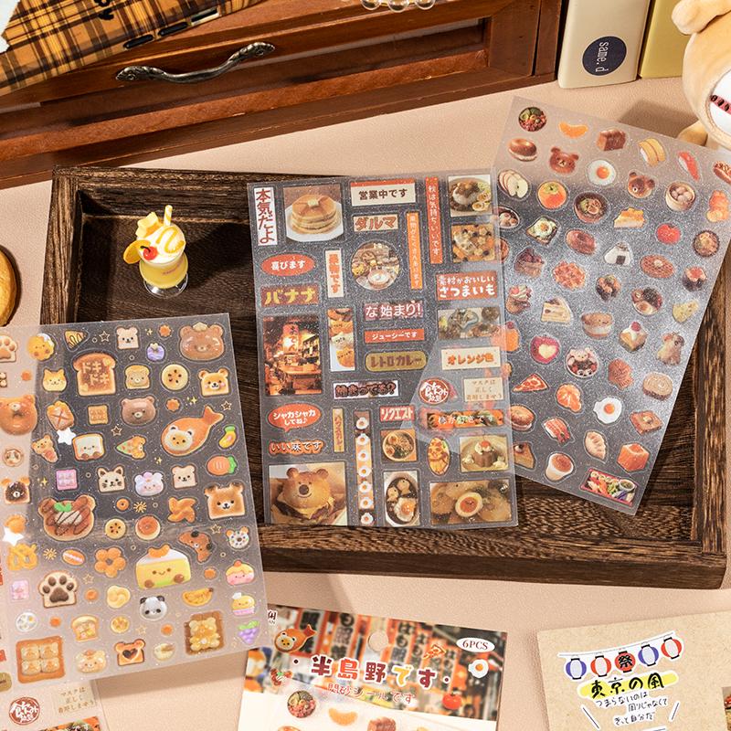 4 Style Sparkling Sand PET Sticker Pack Notebook Background Sticker DIY Decorative Stickers for Phone Case Computer Diary Cup