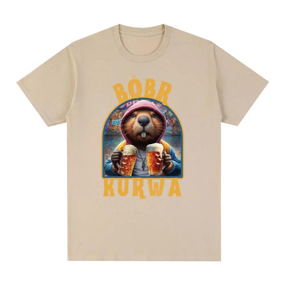 Bober Kurwa Bobr T-shirt Funny Beaver Drinking Beer Meme Women's Fashion Hip Hop Loose T-shirt Street Clothing