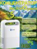 VARON Oxygen Concentrator, Oxygen Machine for Home, Portable Oxygen Concentrator, 1-5L/min,Dual Oxygen Delivery Modes