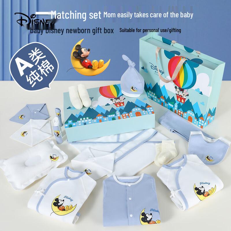 Set Regalo Disney Baby per Neonato e Lattante 20 Pezzi 100% Cotone