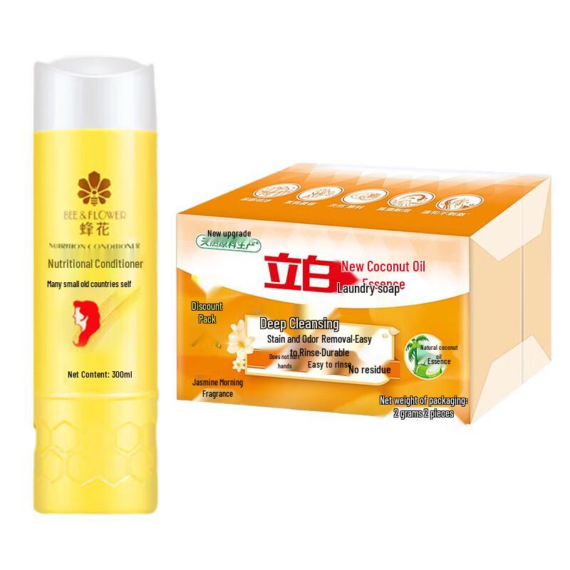 FengHua Hair Conditioner 300ml & Liby Soap 2x220g Bundle