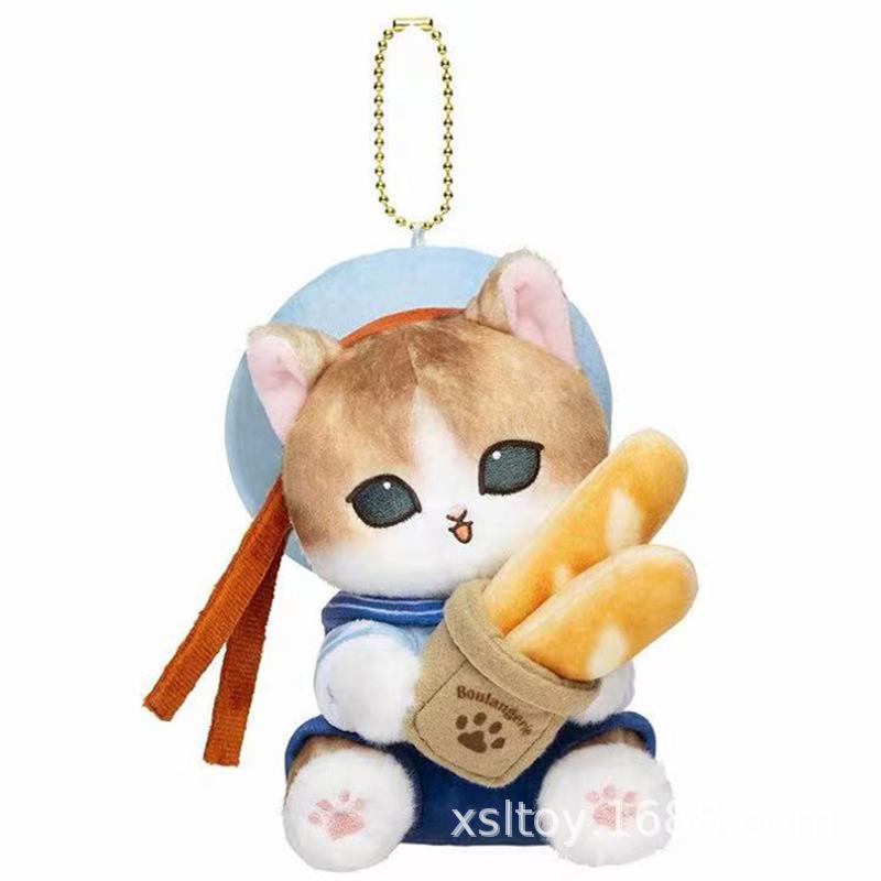 Kawaii Mofusand Plush Keychain Pendant Anime Cute Plush Backpack Pendant