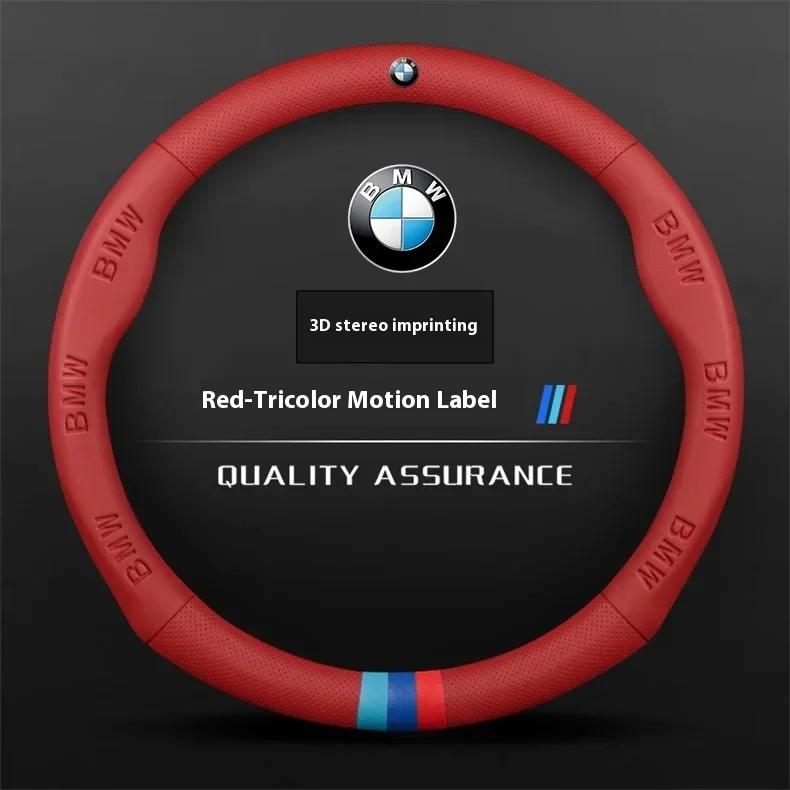 BXI1 Car Sticker BMW M X1 X3 X5 X6 X7 G20 G30 G70 E36 E39 E46 E90 F10 F15 F25 F30 Leather 3D Embossing Car Steering Wheel Cover Auto