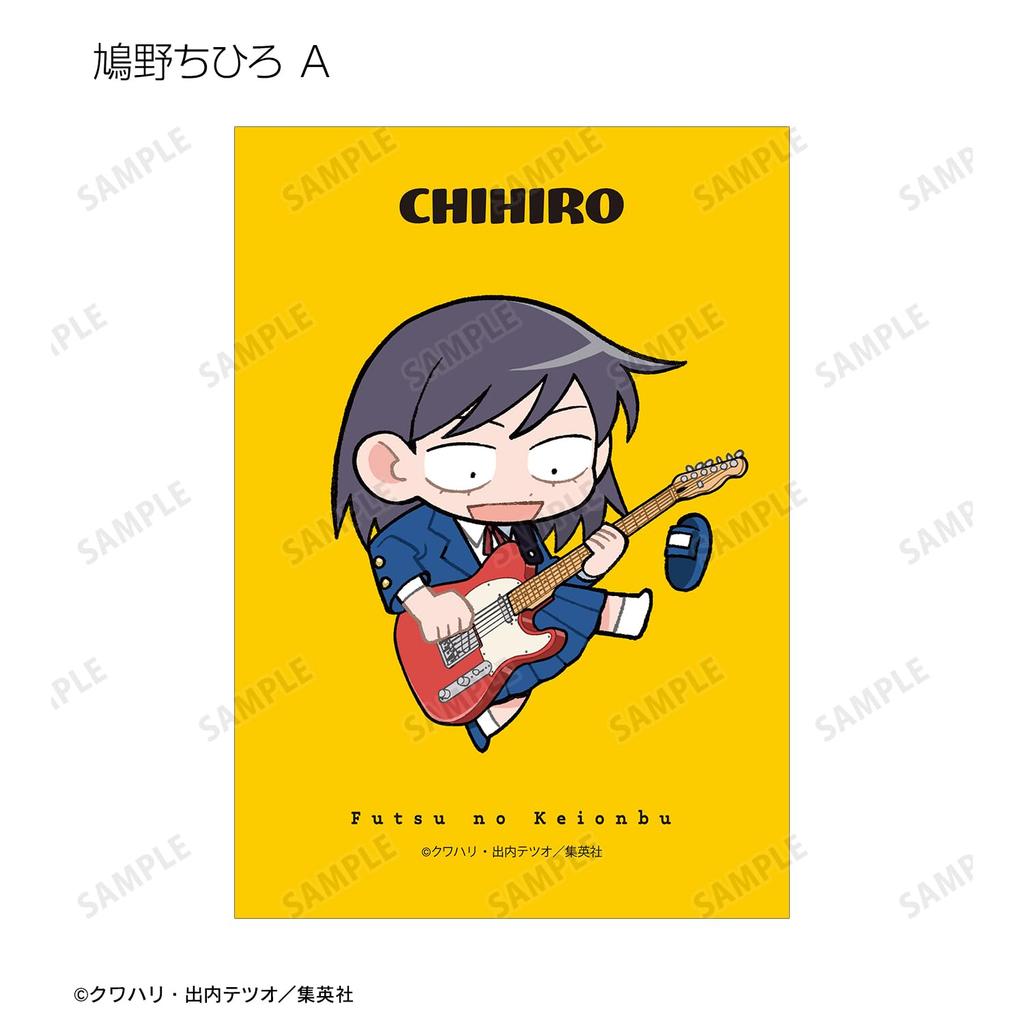 "Futsuu no Kyouonbu" Trading Bromide 23-Piece Box
