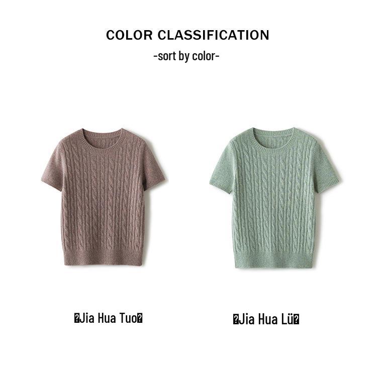 Conscien Aurora Cashmere Cable Knit Vertical Stripe Short Sleeve Top