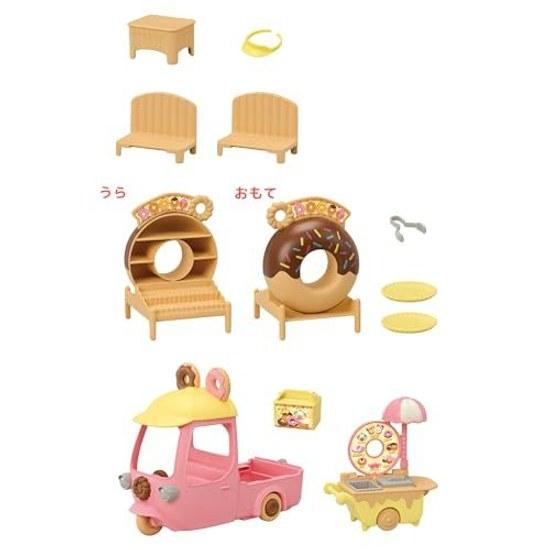 Sylvanian Families Amusement Park Shop Delivery Delicious Donut Wagon Mi-93 ST Mark Certification Ages 3 Up Toy Dollhouse EPOCH