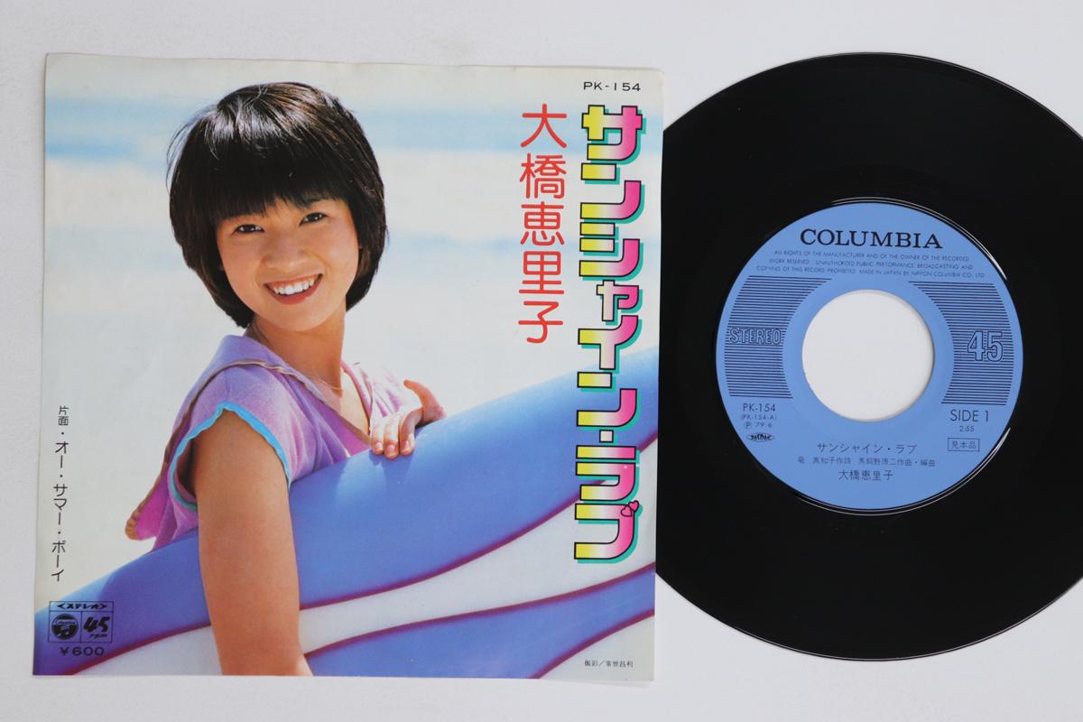 

7-дюймовая пластинка ЭРИКО ОХАШИ - Sunshine Love / Oh summer Boy PK154PROMO COLUMBIA 1979 Япония Японская энка/Традиционная Б/У