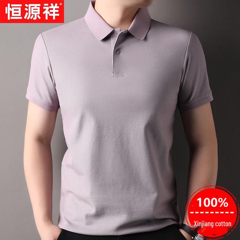 Hengyuanxiang Men's 100% Xinjiang Cotton Short-Sleeve Polo Shirt