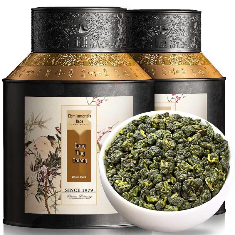 Sai Ba Xian Dong Ding Oolong Tea Gift Box