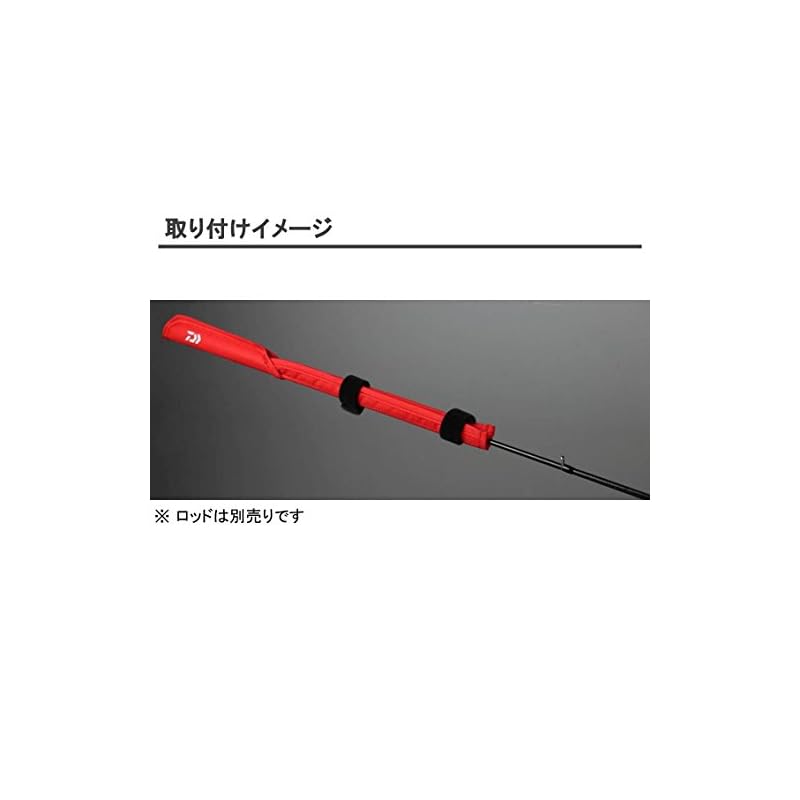 Daiwa Tip Cover (A) Black 988865