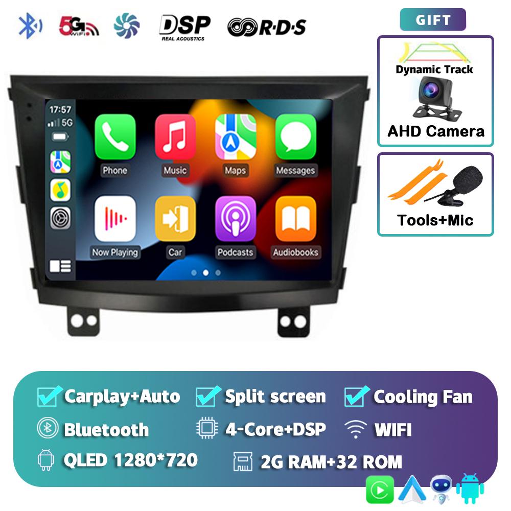 

Android 14 WIFI+4G Carplay Автомагнитола для SsangYong Tivolan Tivoli 2014-2017 Навигация GPS Мультимедиа Видеоплеер 2din Стерео