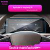 25 BYD Han & Tengshi D9/X Navigation & Center Console Screen Protector
