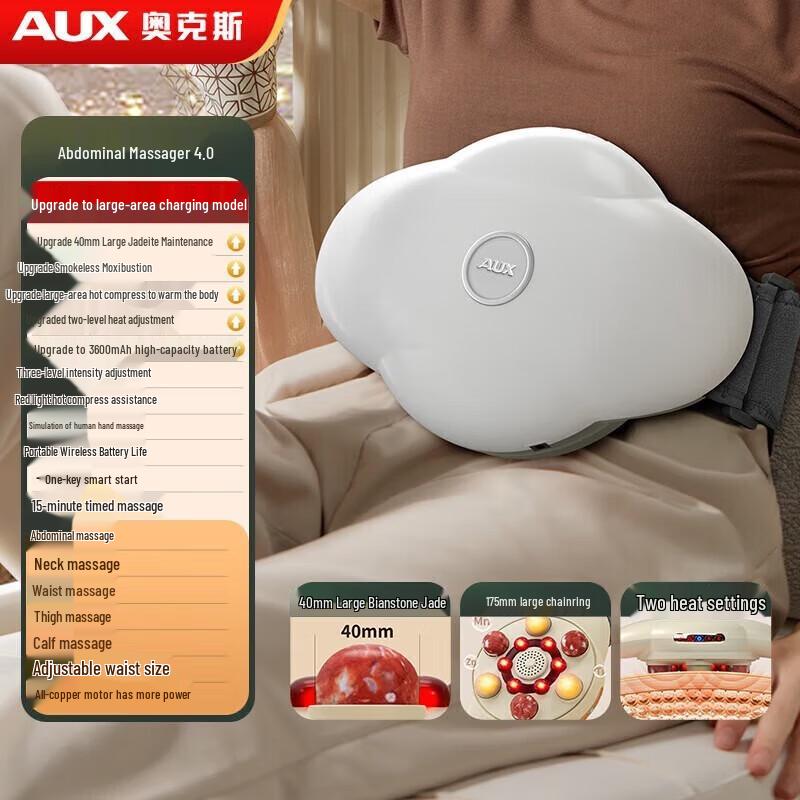 Aux Automatic Abdominal Moxibustion Massager CN plug (adapter included)