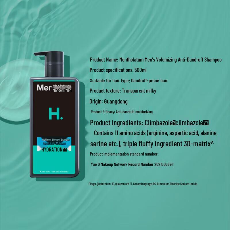 Mentholatum Men's Volumizing Anti-Dandruff Shampoo