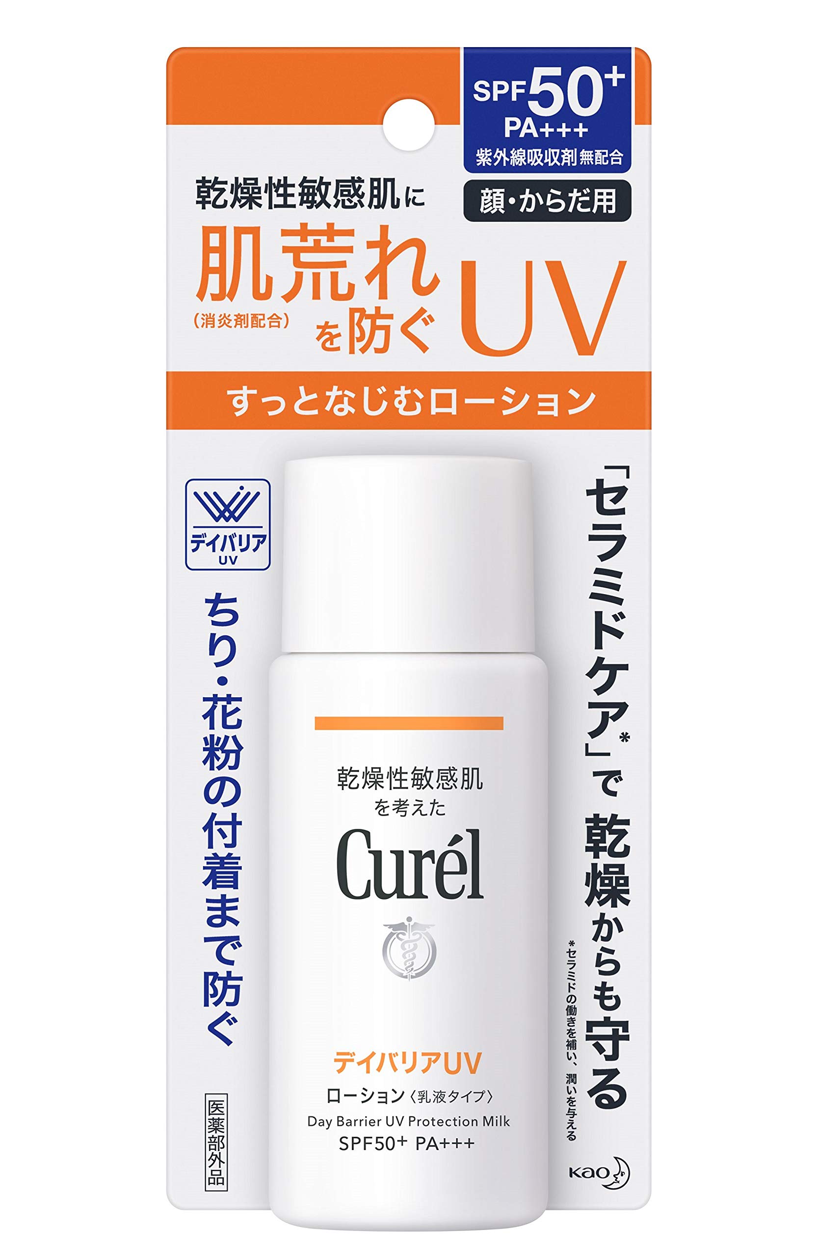 

Curel UV Cut Day Barrier UV Lotion 60ml [Quasi-drug] Sunscreen SPF50+ / PA+++