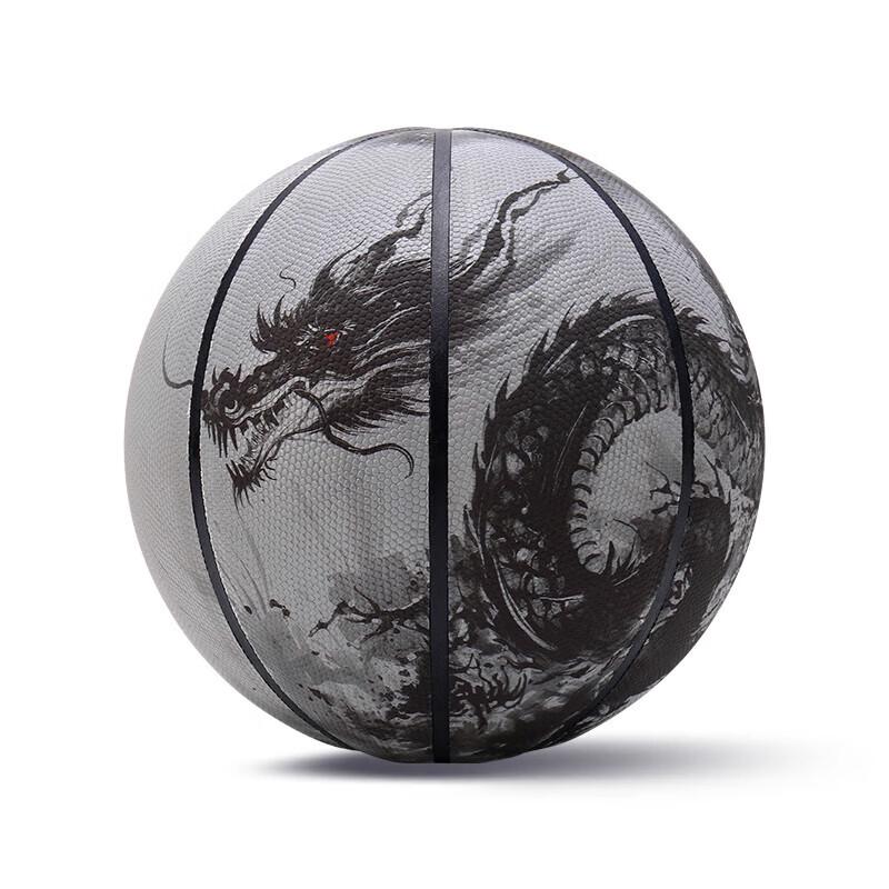 

TESIEN Size 7 Reflective Basketball