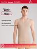 Class A Seamless Men's Antibacterial Velvet Warm Vest