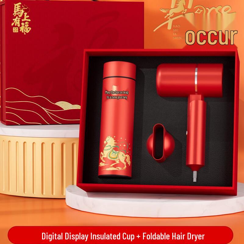 Новогодний бизнес-подарочный набор: Цифровой термос и фен