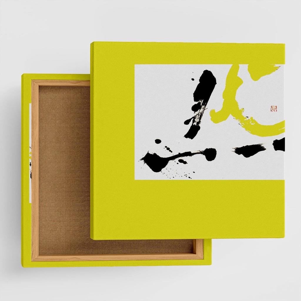 Japanese Calligraphy Art 57cm x Made in Stylish Interior Living Room Fabric Panel, 57cm, Large, Japan, Poster, Decor, Decor, Yellow, Simple, Ink,