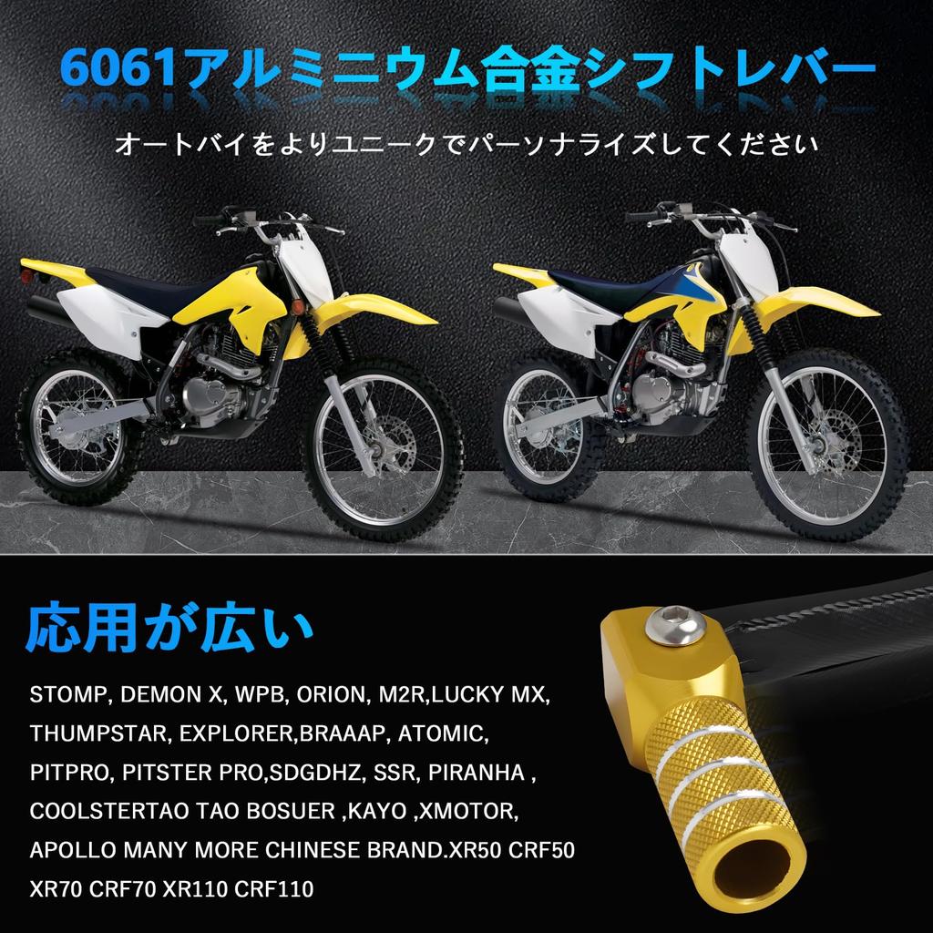 JFG Motorcycle Foot Shift Pedal, Aluminum, Non-Slip, Foldable, Universal for Off-Road and Pit Bikes, Gold