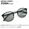 Sunglasses for Men and UV Fashion Boston Tinted Lightly [MERRY PLEASURE] Women, Protection, Glasses, Round, Style, Lenses, Colored, BLACK×Lt.BLUE