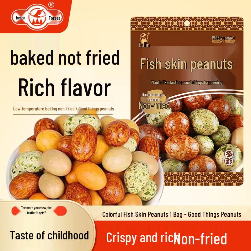 Lulin Xiamen Specialty Snacks
