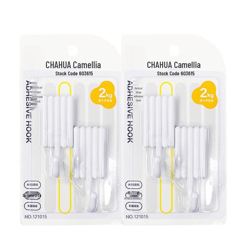 Крючки настенные самоклеящиеся  Камелия  (4-Pack)