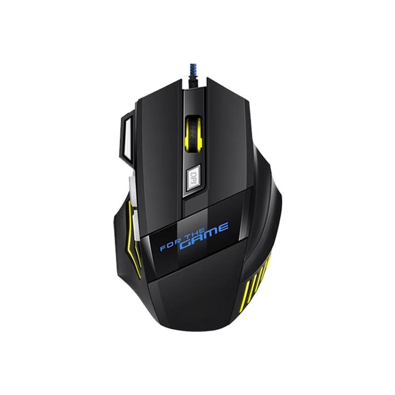 You Shish 7-Key Wired Gaming & Office Mouse