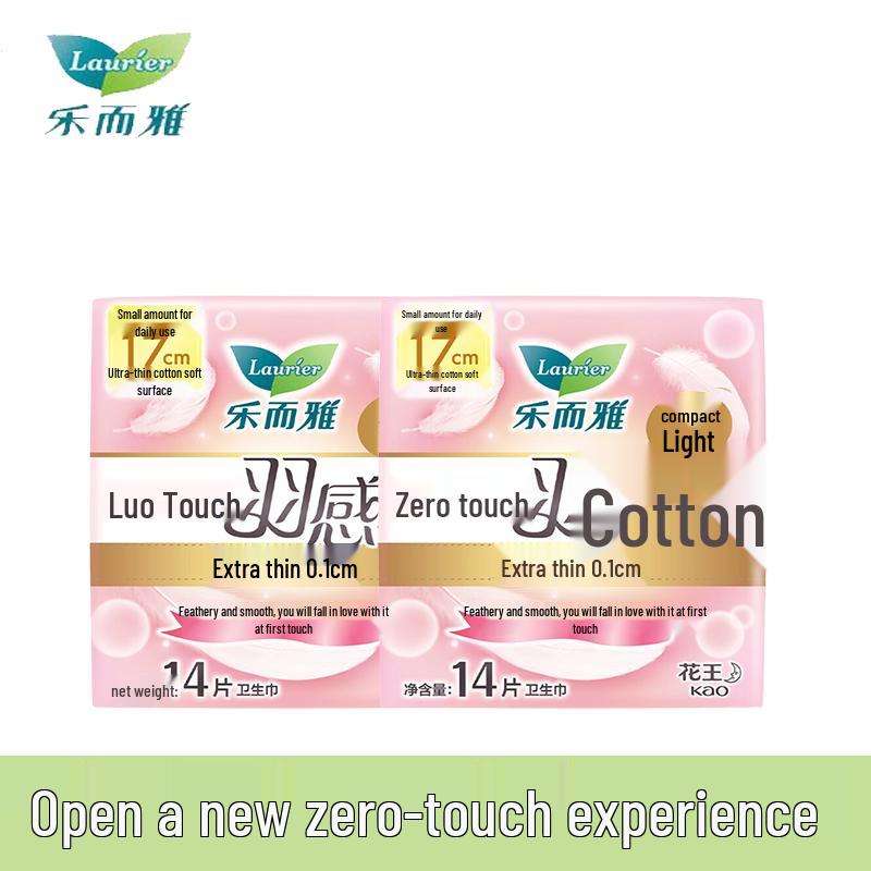 Laurier Zero-Touch Ultra-Thin Mini Sanitary Napkins