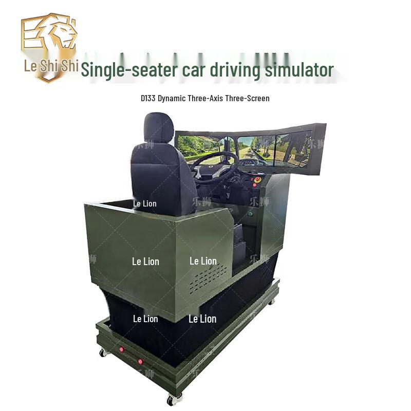 LeShi Single-Seat Driving Simulator